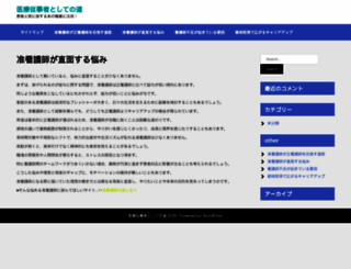 executive-i.com screenshot