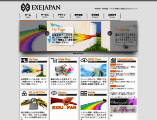 exejapan.co.jp screenshot