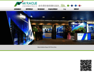 exhibition.mymiracleart.com screenshot