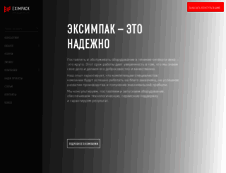 eximpack.com screenshot