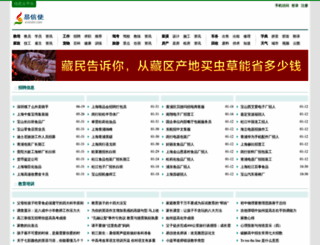 exinshi.com screenshot
