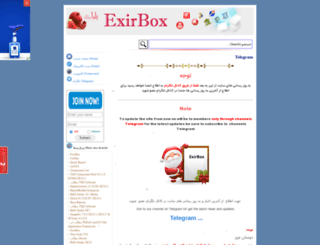 exirbox.com screenshot