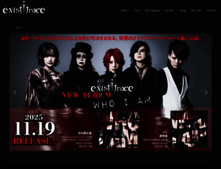 exist-trace.com screenshot