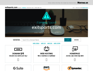exitsports.com screenshot