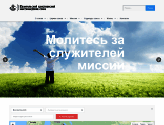 exmc.ru screenshot