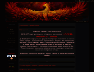 exodus.ucoz.net screenshot