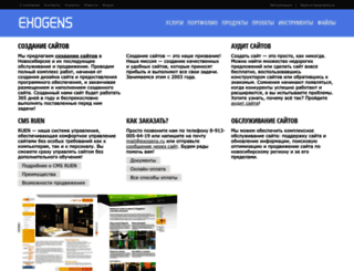 exogens.ru screenshot