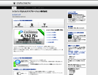 exp-data.com screenshot