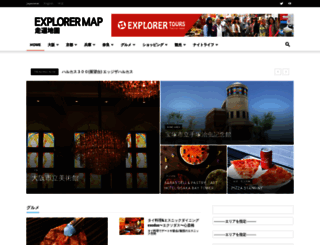 exp-map.com screenshot