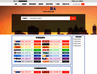 expba.com screenshot