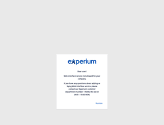 experium.net screenshot