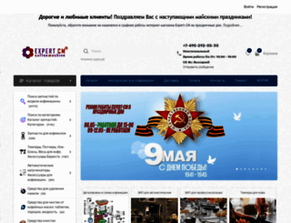 expert-cm.ru screenshot