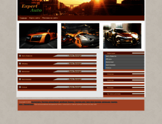 expertauto.com.ua screenshot