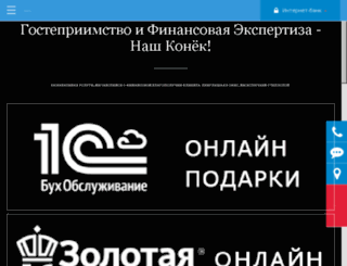 expertbank.com screenshot
