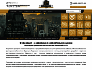 expertizaru.ru screenshot