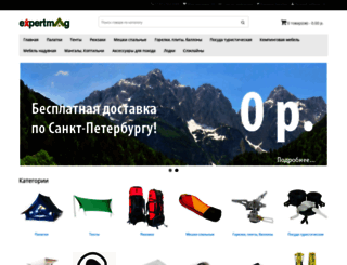 expertmag.ru screenshot