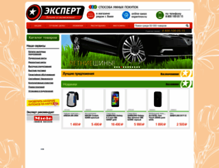 expertnov.ru screenshot