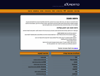 experto.co.il screenshot