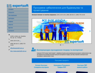 expertsoft.com.ua screenshot