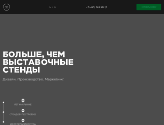 expo-mir.ru screenshot