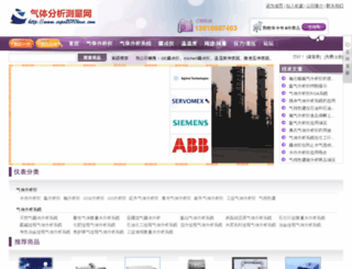 expo2010love.com screenshot