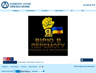 expohome.com.ua screenshot