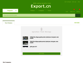 export.cn screenshot