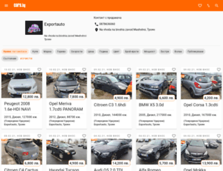 exportauto.cars.bg screenshot