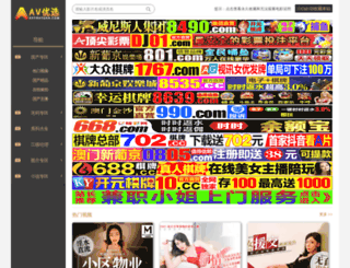 expressenchere.com screenshot