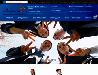 expressiya-shop.ru screenshot