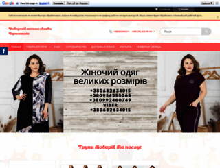 expressmoda.com.ua screenshot