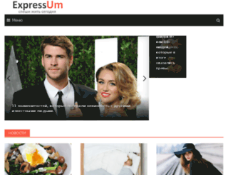 expressum.net screenshot