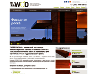 expreswood.ru screenshot