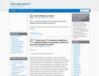 expsale.ru screenshot