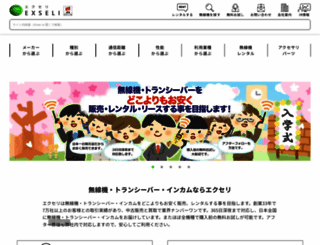 exseli.com screenshot