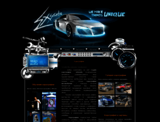 exstudio.ru screenshot