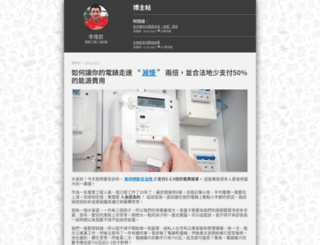 extm.su screenshot