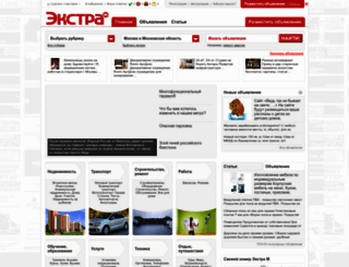 extra-m.ru screenshot