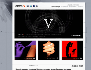 extra-v.ru screenshot