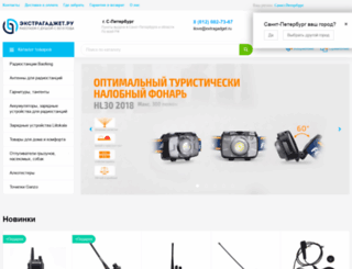 extragadget.ru screenshot