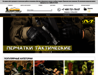 extreme-hunter.ru screenshot