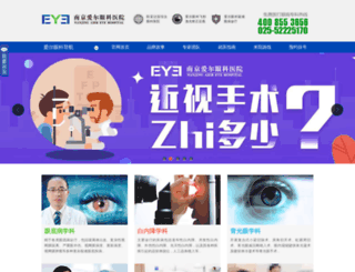 eye025.com screenshot