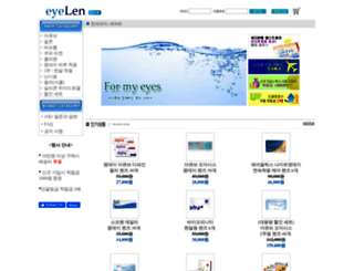 eyelen.org screenshot