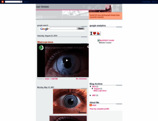 eyelenses.blogspot.com screenshot