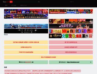 eyeonbrevard.com screenshot