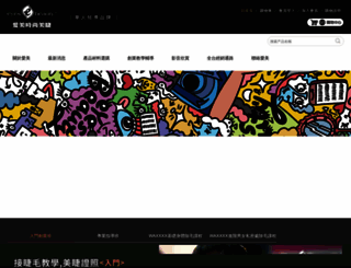 eyesbeauty.com.tw screenshot