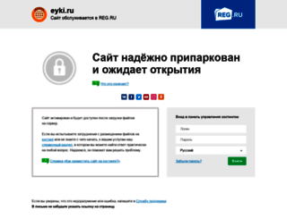 eyki.ru screenshot