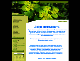 eyorkie.ucoz.ru screenshot