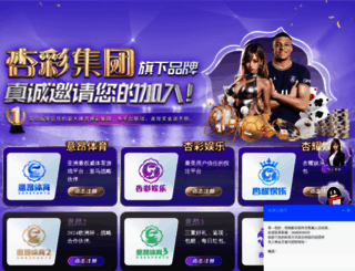 eypass.com screenshot