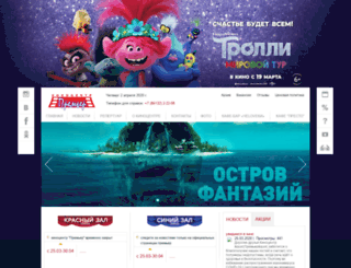 eysk-premier.ru screenshot
